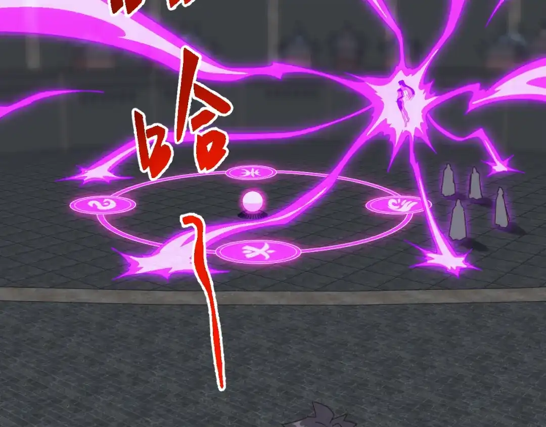《万族入侵：开局驯化史诗级巨兽》第70话 九幽，复活！ 第92页
