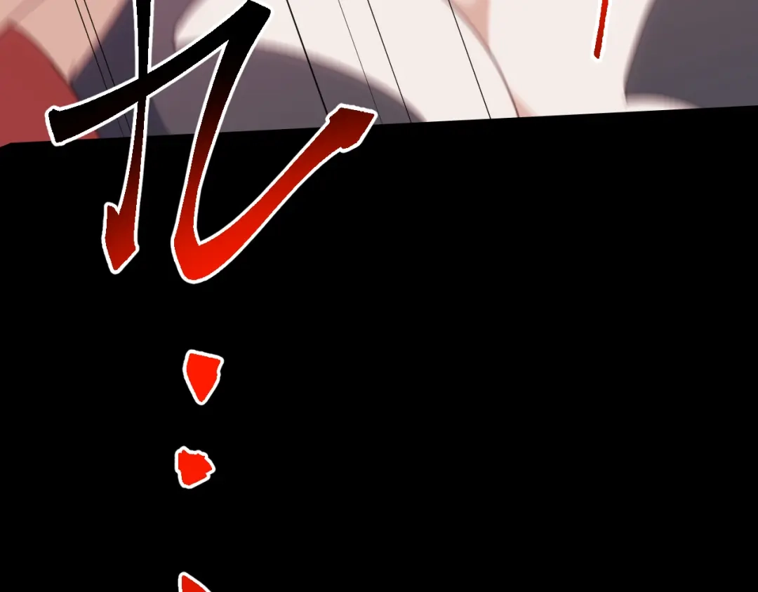 《万族入侵：开局驯化史诗级巨兽》第70话 九幽，复活！ 第133页