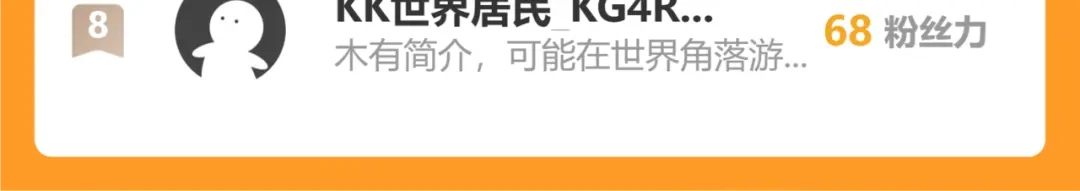 《万族入侵：开局驯化史诗级巨兽》第70话 九幽，复活！ 第154页
