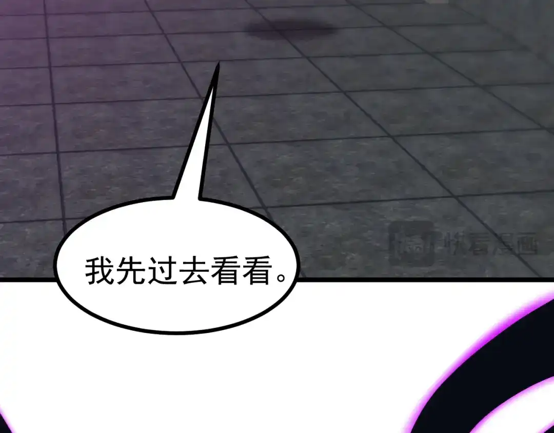 《万族入侵：开局驯化史诗级巨兽》第70话 九幽，复活！ 第122页