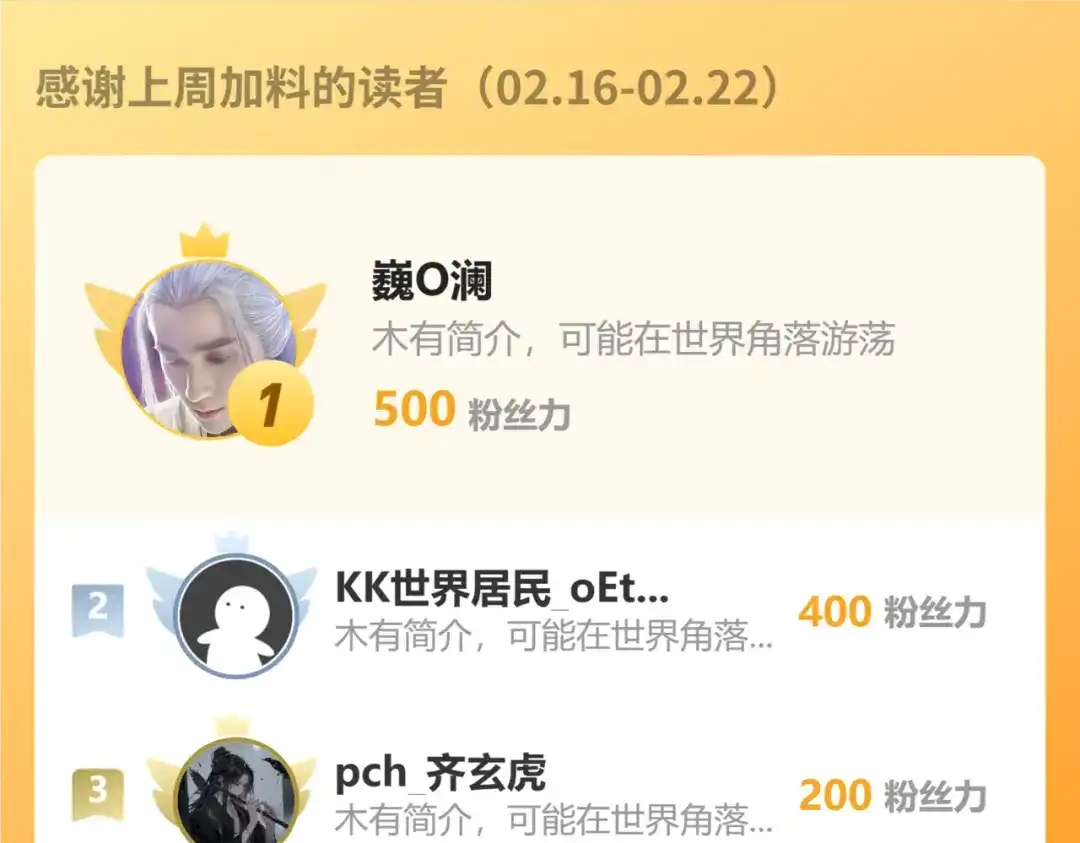 《万族入侵：开局驯化史诗级巨兽》第70话 九幽，复活！ 第152页