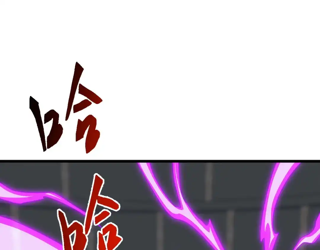 《万族入侵：开局驯化史诗级巨兽》第70话 九幽，复活！ 第91页