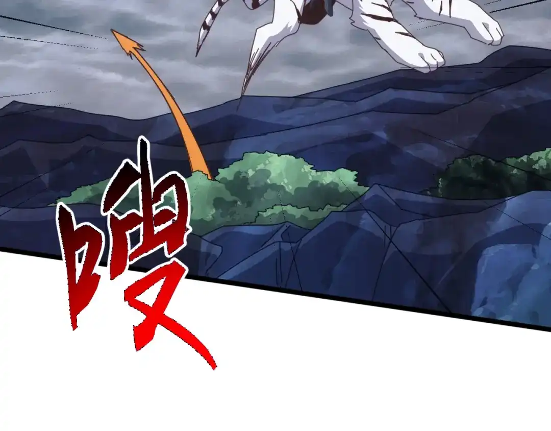 《万族入侵：开局驯化史诗级巨兽》第70话 九幽，复活！ 第50页