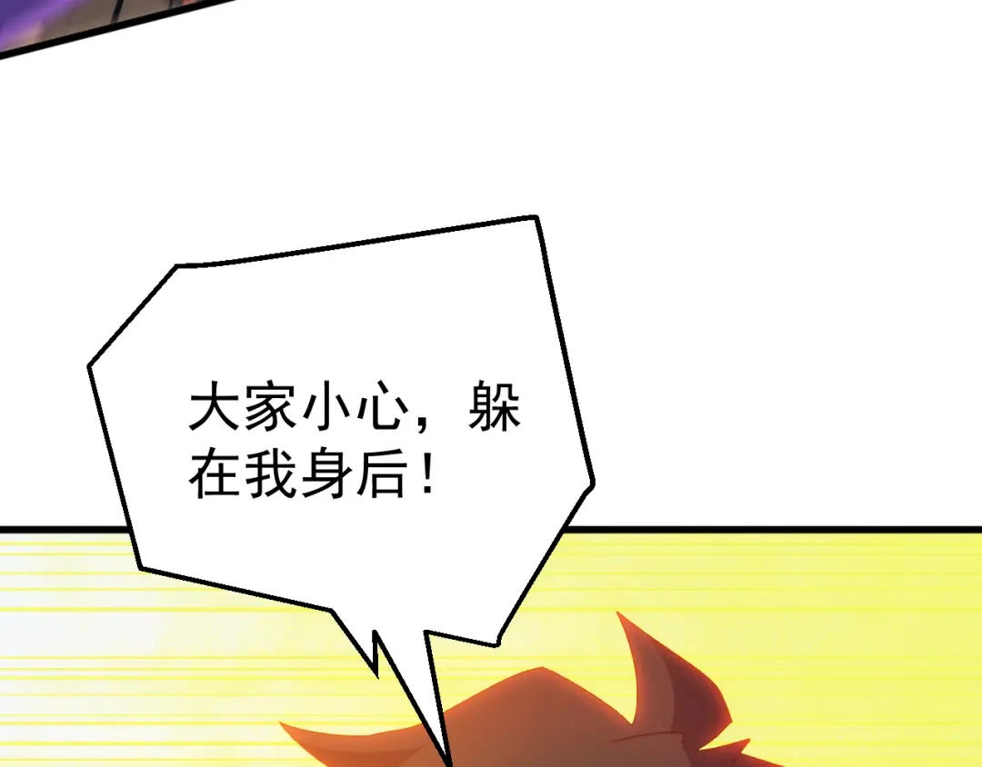 《万族入侵：开局驯化史诗级巨兽》第71话 黑暗中重生！ 第120页