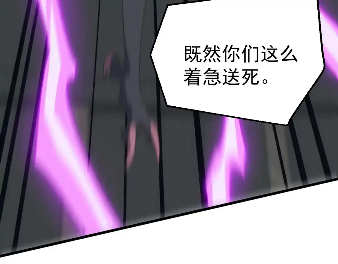 《万族入侵：开局驯化史诗级巨兽》第71话 黑暗中重生！ 第115页