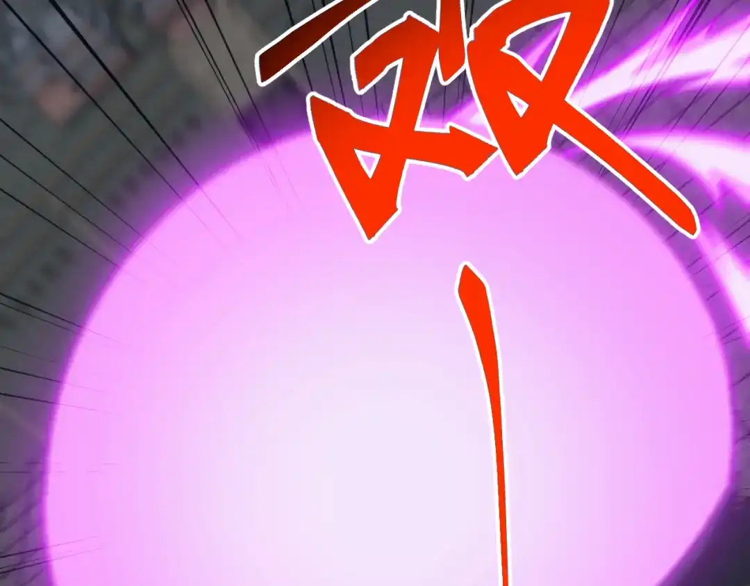 《万族入侵：开局驯化史诗级巨兽》第71话 黑暗中重生！ 第123页