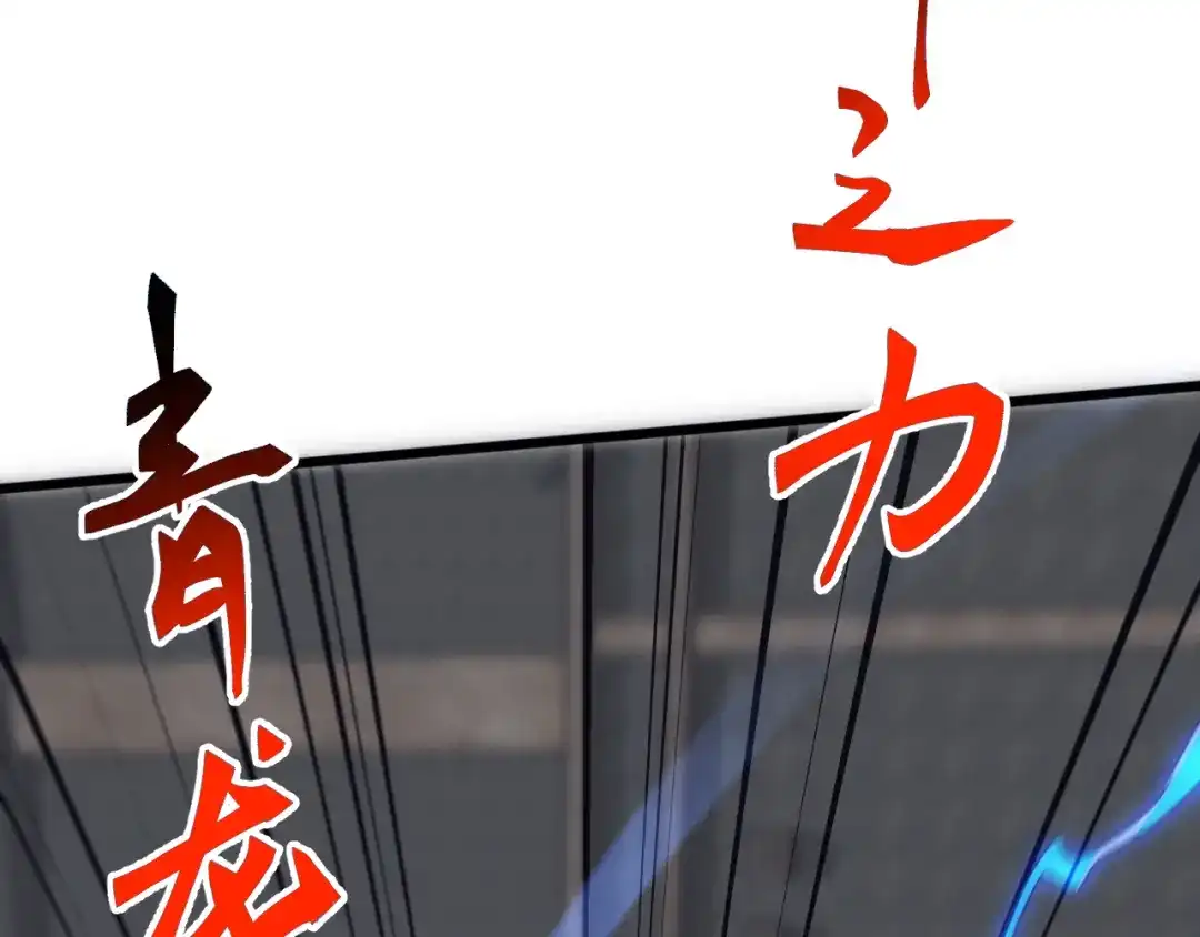 《万族入侵：开局驯化史诗级巨兽》第71话 黑暗中重生！ 第10页