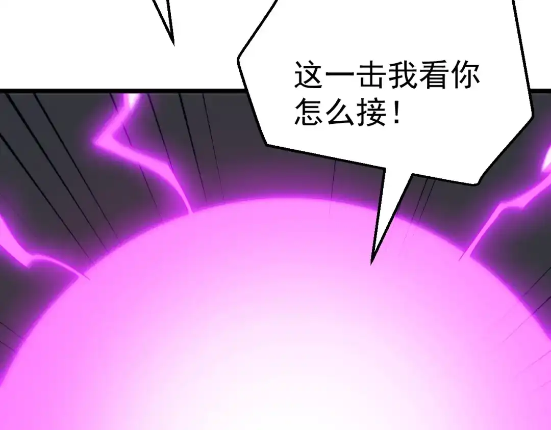 《万族入侵：开局驯化史诗级巨兽》第71话 黑暗中重生！ 第143页