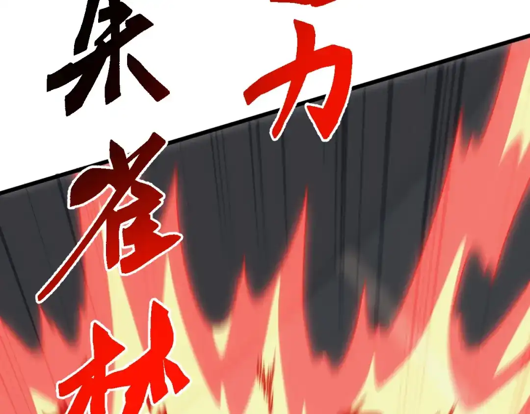 《万族入侵：开局驯化史诗级巨兽》第71话 黑暗中重生！ 第91页