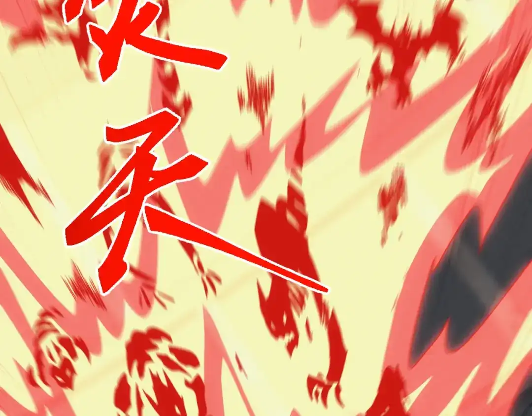 《万族入侵：开局驯化史诗级巨兽》第71话 黑暗中重生！ 第92页