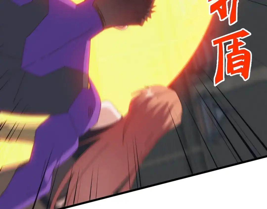 《万族入侵：开局驯化史诗级巨兽》第71话 黑暗中重生！ 第119页