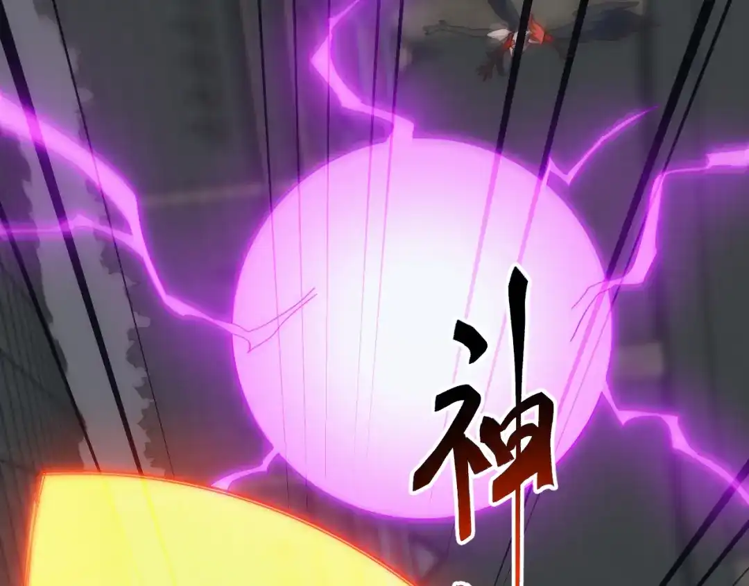 《万族入侵：开局驯化史诗级巨兽》第71话 黑暗中重生！ 第117页