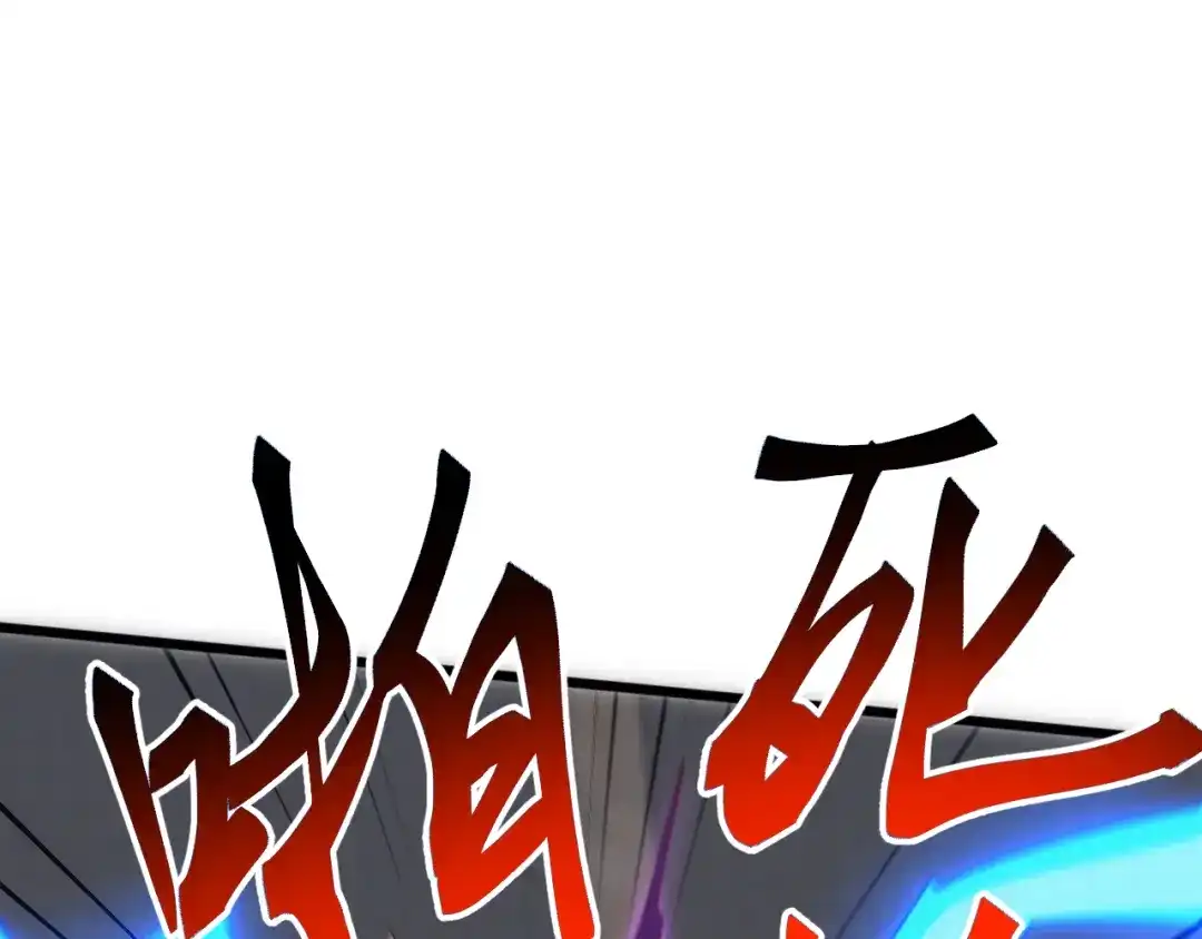 《万族入侵：开局驯化史诗级巨兽》第71话 黑暗中重生！ 第14页
