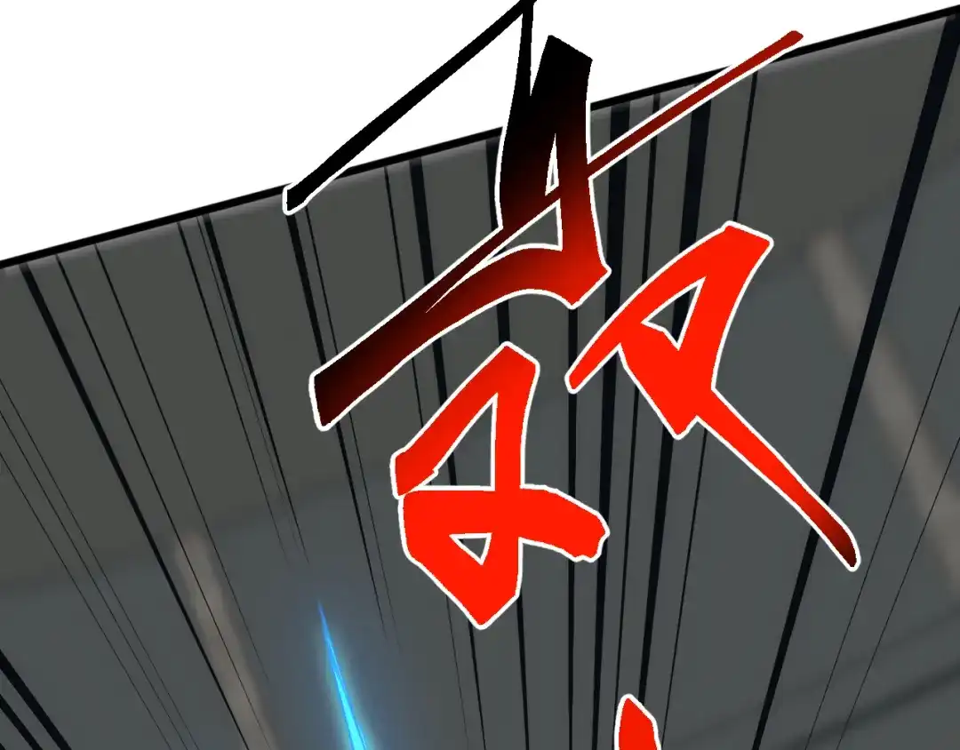 《万族入侵：开局驯化史诗级巨兽》第71话 黑暗中重生！ 第27页
