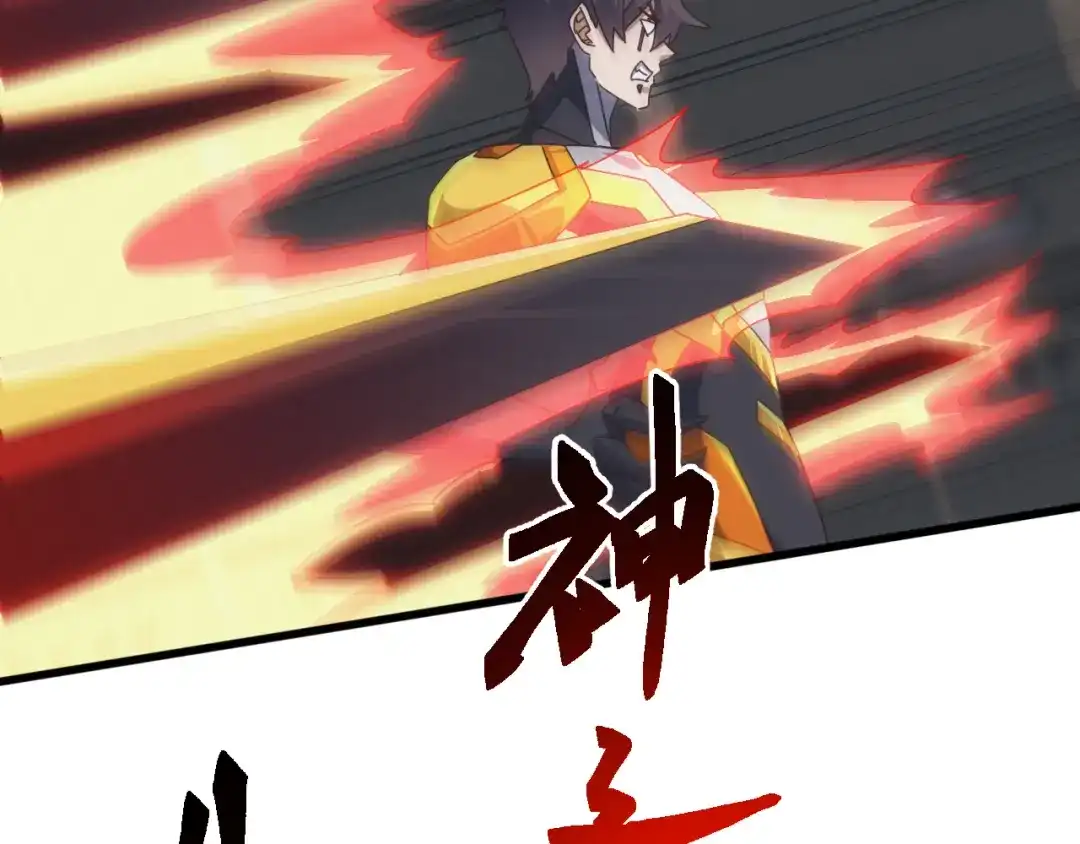 《万族入侵：开局驯化史诗级巨兽》第71话 黑暗中重生！ 第90页