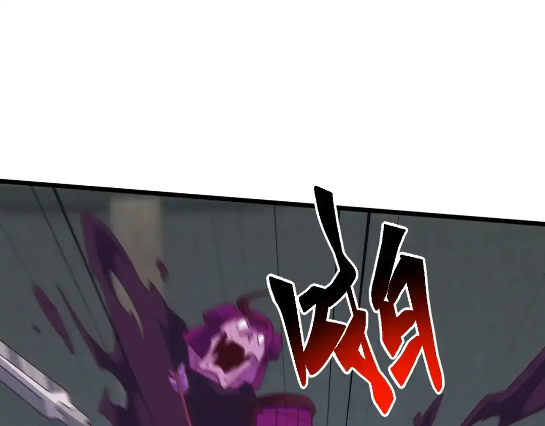 《万族入侵：开局驯化史诗级巨兽》第71话 黑暗中重生！ 第21页