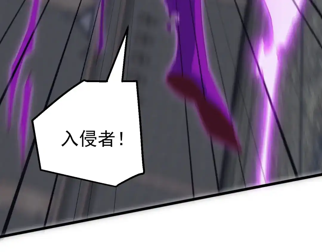 《万族入侵：开局驯化史诗级巨兽》第71话 黑暗中重生！ 第13页