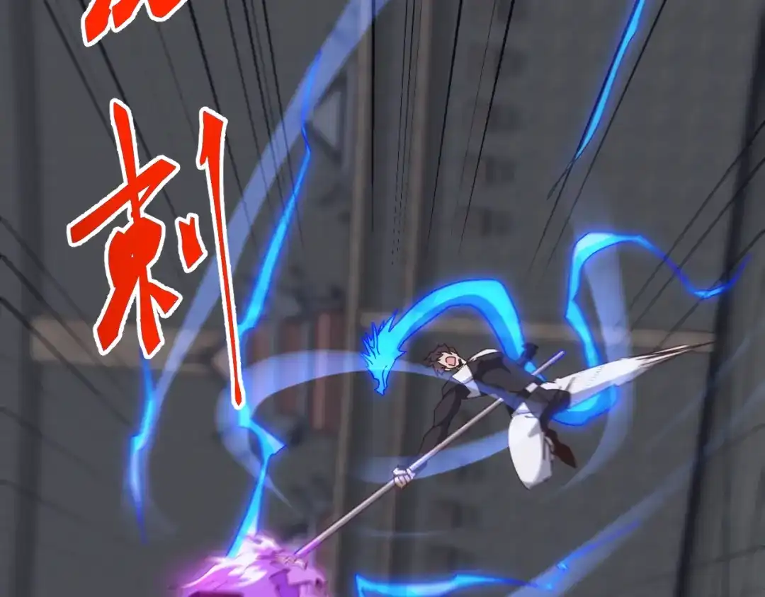 《万族入侵：开局驯化史诗级巨兽》第71话 黑暗中重生！ 第11页