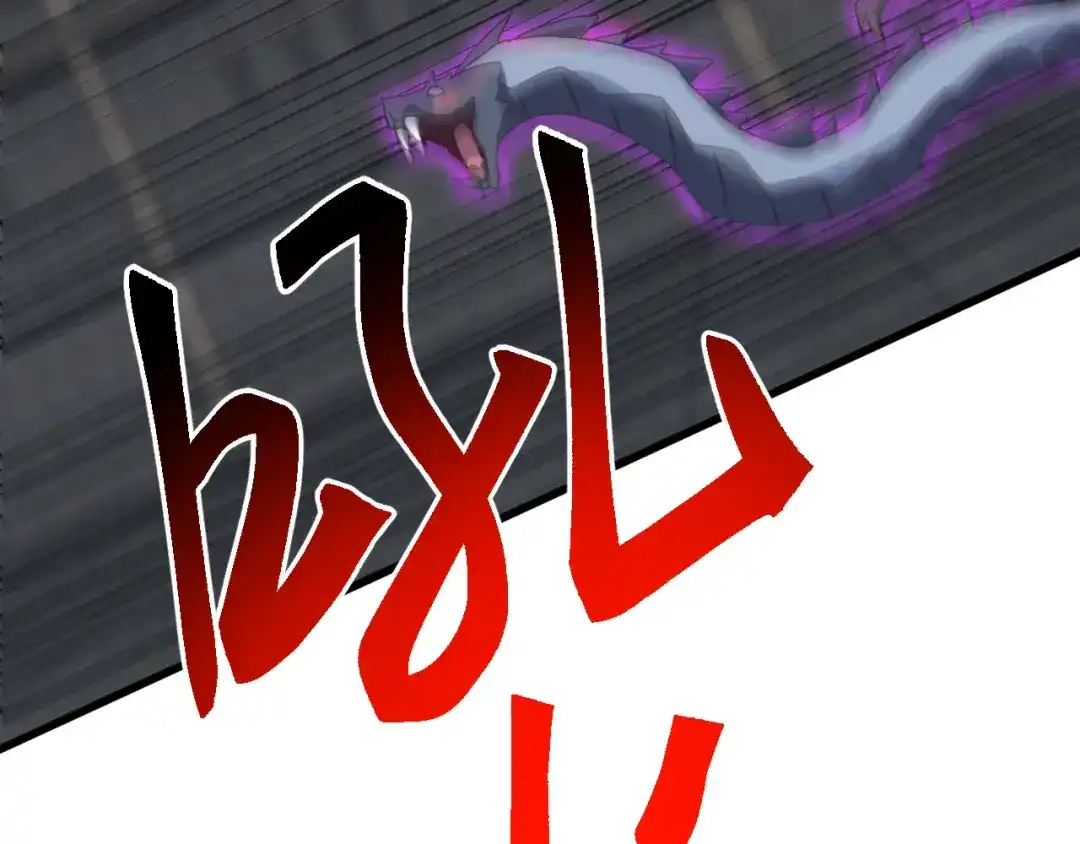 《万族入侵：开局驯化史诗级巨兽》第71话 黑暗中重生！ 第88页