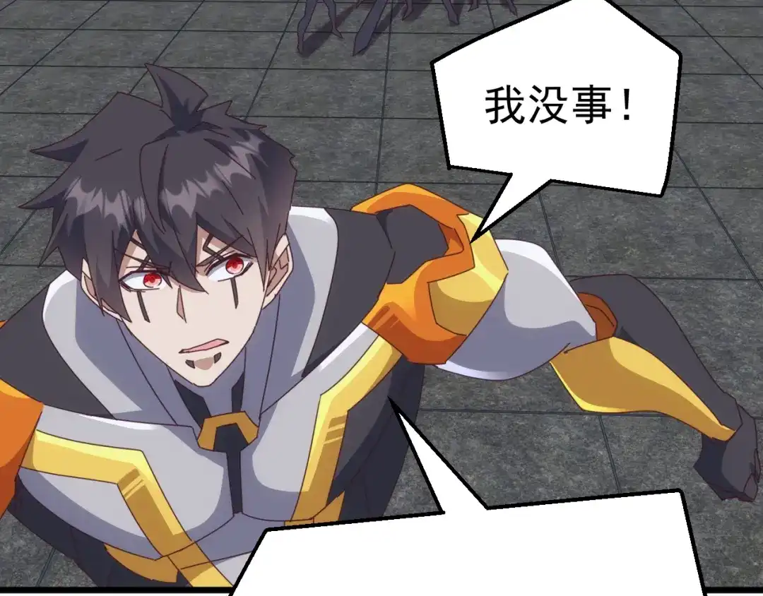 《万族入侵：开局驯化史诗级巨兽》第71话 黑暗中重生！ 第107页