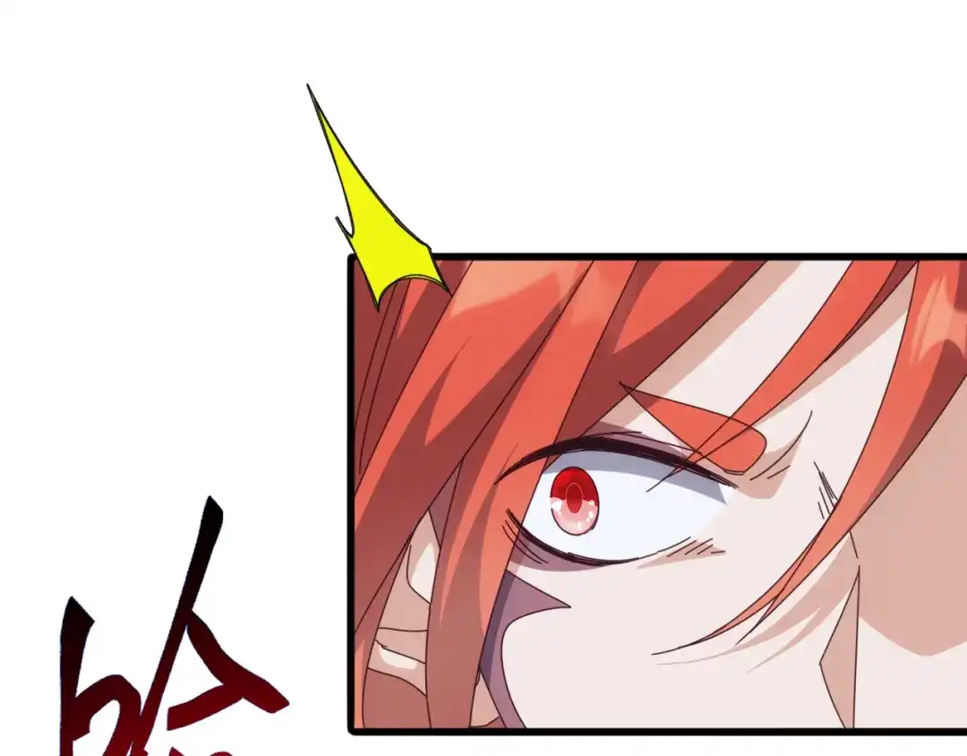 《万族入侵：开局驯化史诗级巨兽》第71话 黑暗中重生！ 第67页