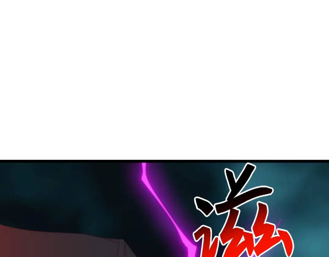 《万族入侵：开局驯化史诗级巨兽》第71话 黑暗中重生！ 第132页