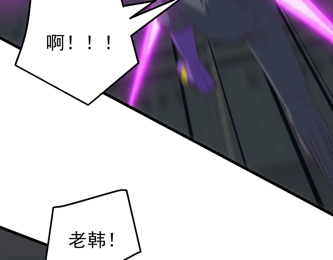 《万族入侵：开局驯化史诗级巨兽》第71话 黑暗中重生！ 第136页