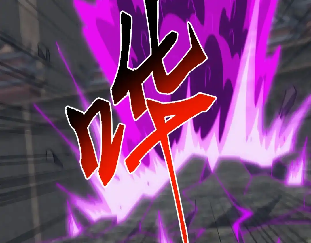 《万族入侵：开局驯化史诗级巨兽》第71话 黑暗中重生！ 第100页