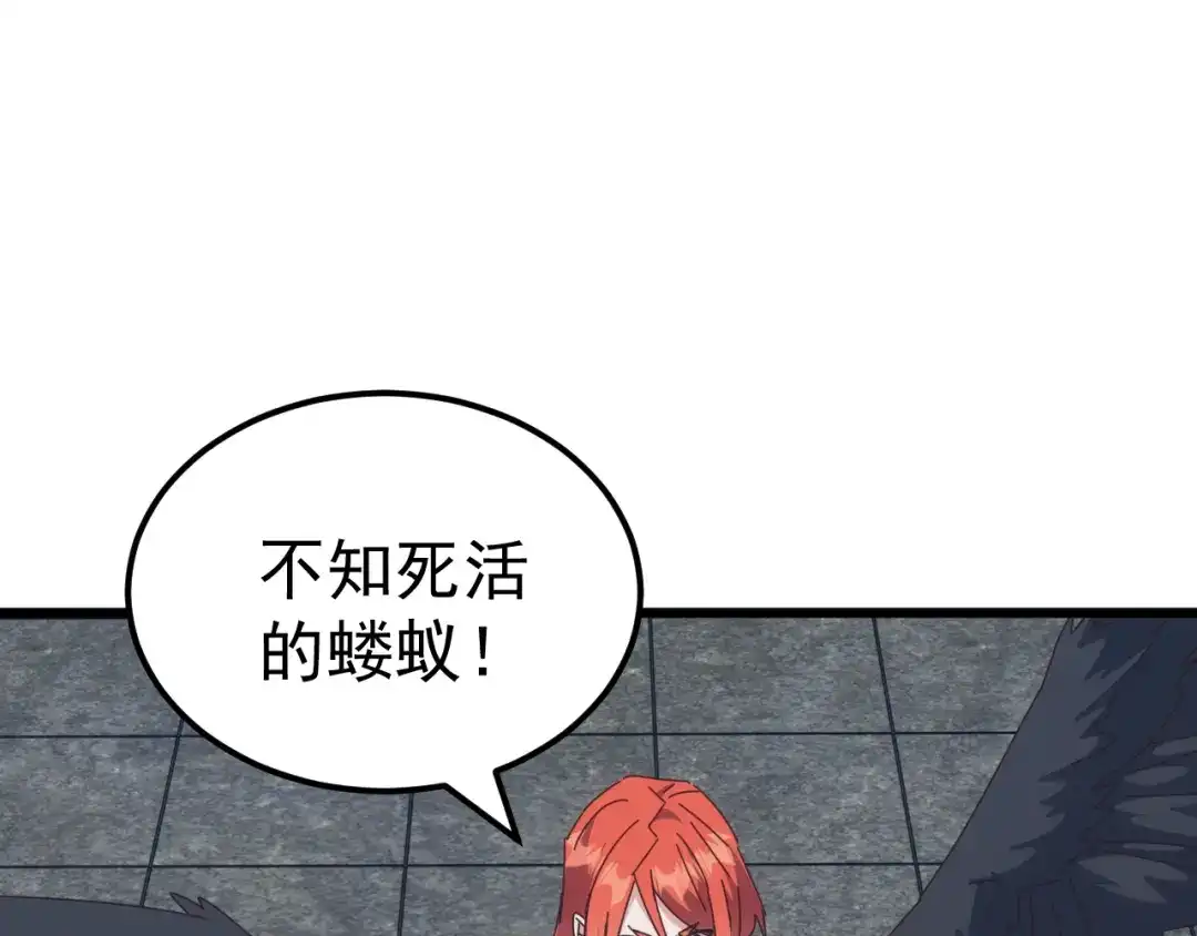 《万族入侵：开局驯化史诗级巨兽》第71话 黑暗中重生！ 第50页
