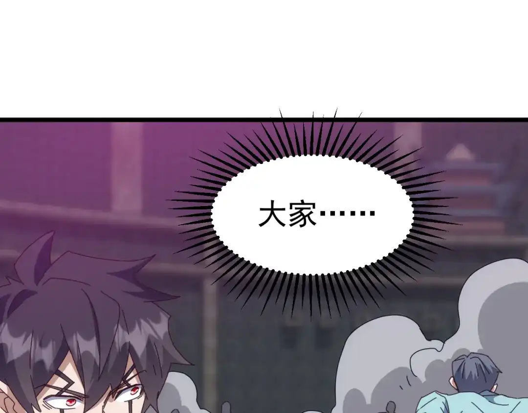 《万族入侵：开局驯化史诗级巨兽》第71话 黑暗中重生！ 第149页