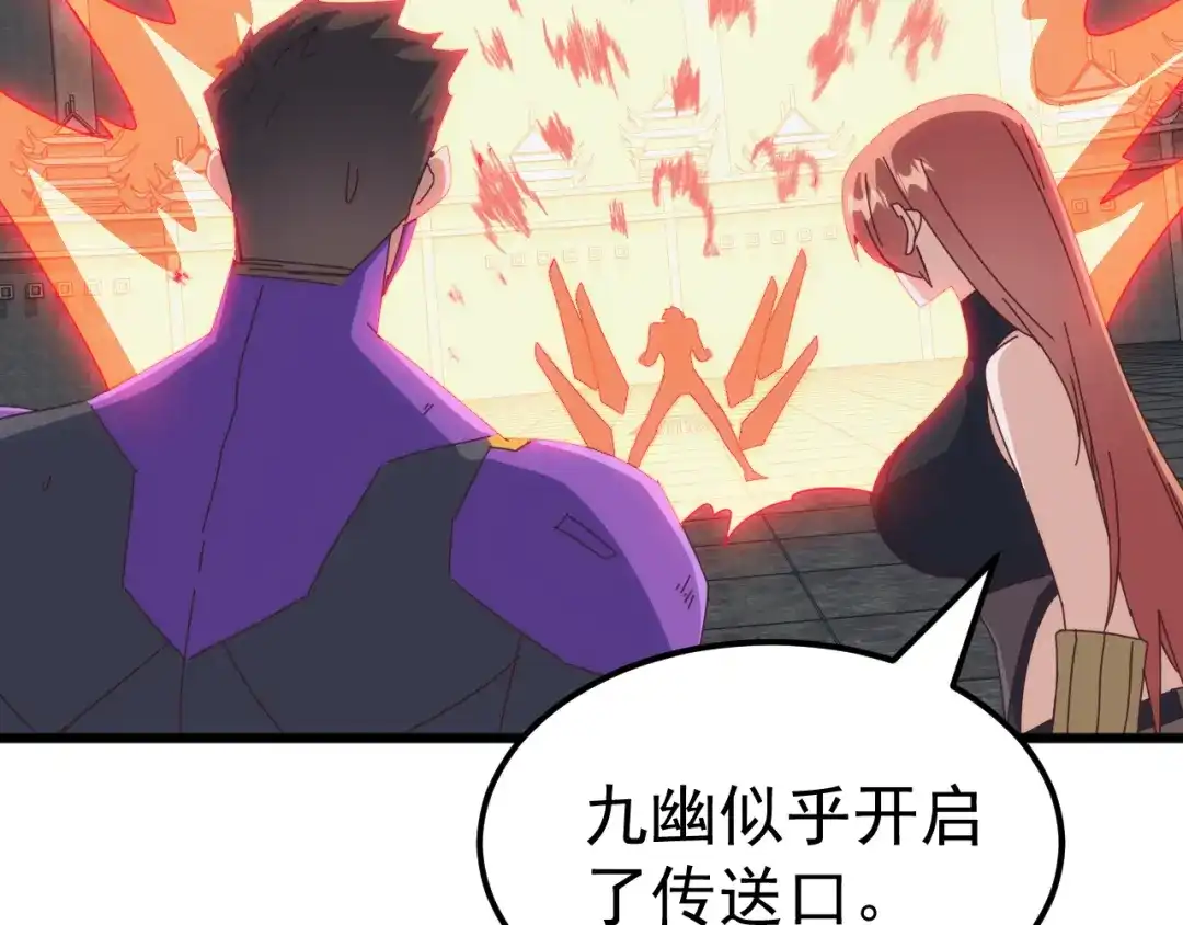 《万族入侵：开局驯化史诗级巨兽》第71话 黑暗中重生！ 第105页