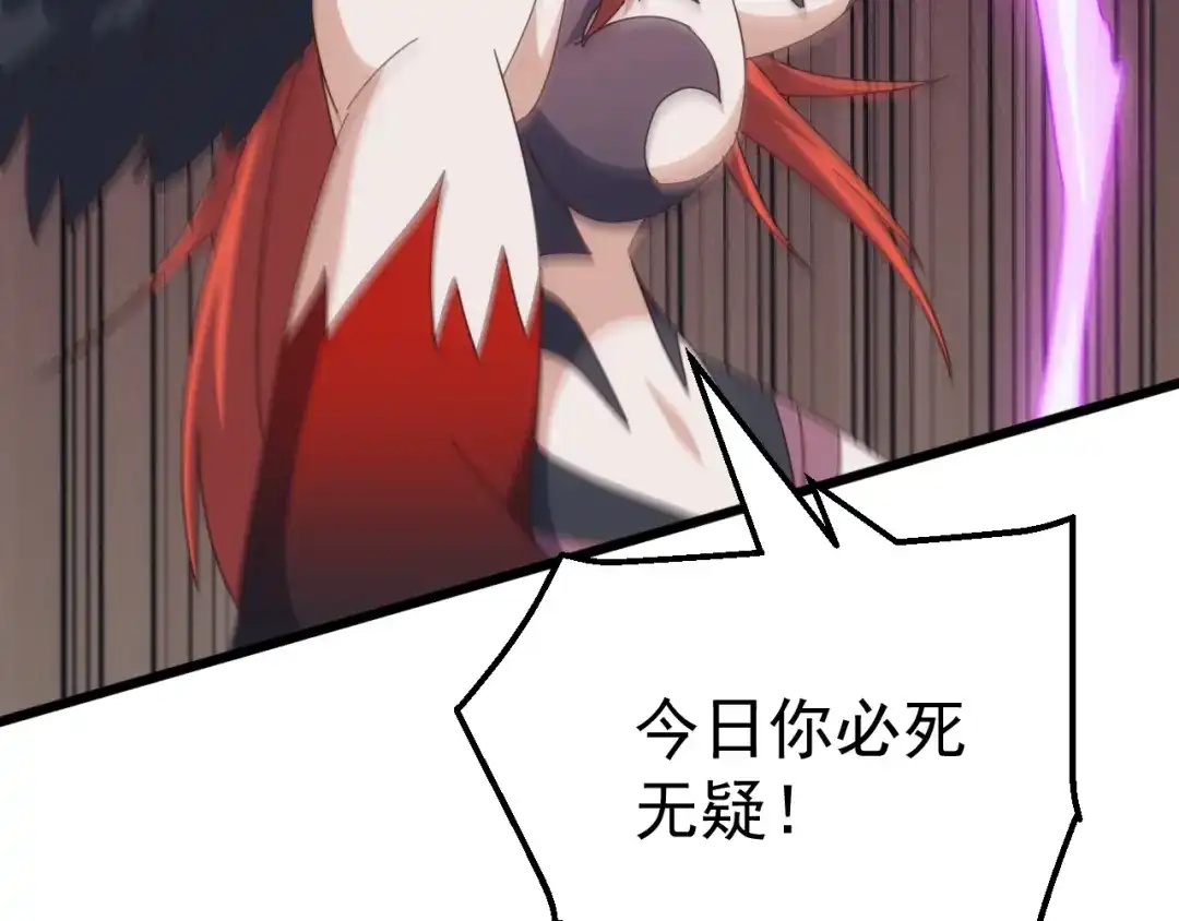 《万族入侵：开局驯化史诗级巨兽》第72话 聂清残魂，剑破黑暗！ 第95页