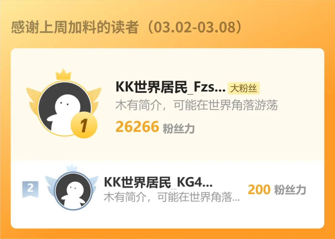 《万族入侵：开局驯化史诗级巨兽》第72话 聂清残魂，剑破黑暗！ 第179页
