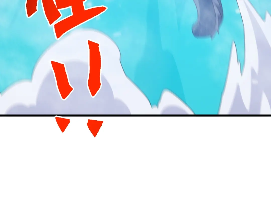 《万族入侵：开局驯化史诗级巨兽》第72话 聂清残魂，剑破黑暗！ 第60页