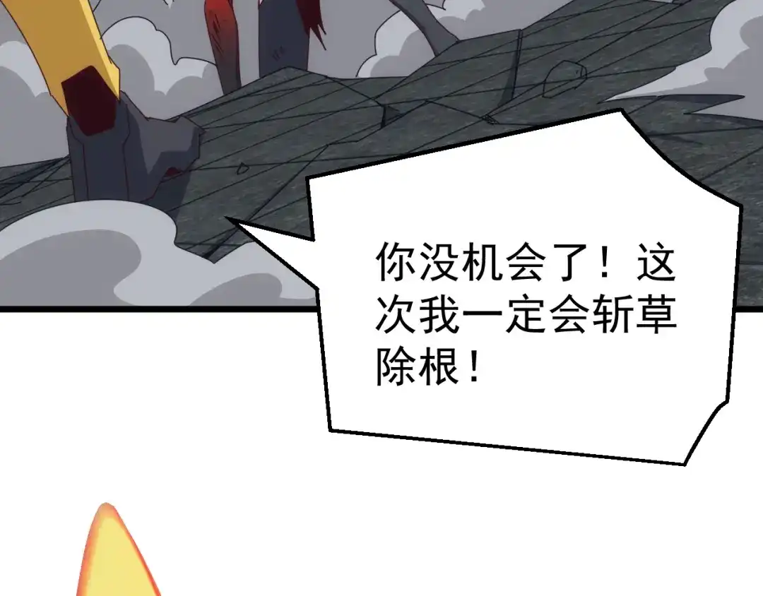 《万族入侵：开局驯化史诗级巨兽》第72话 聂清残魂，剑破黑暗！ 第161页