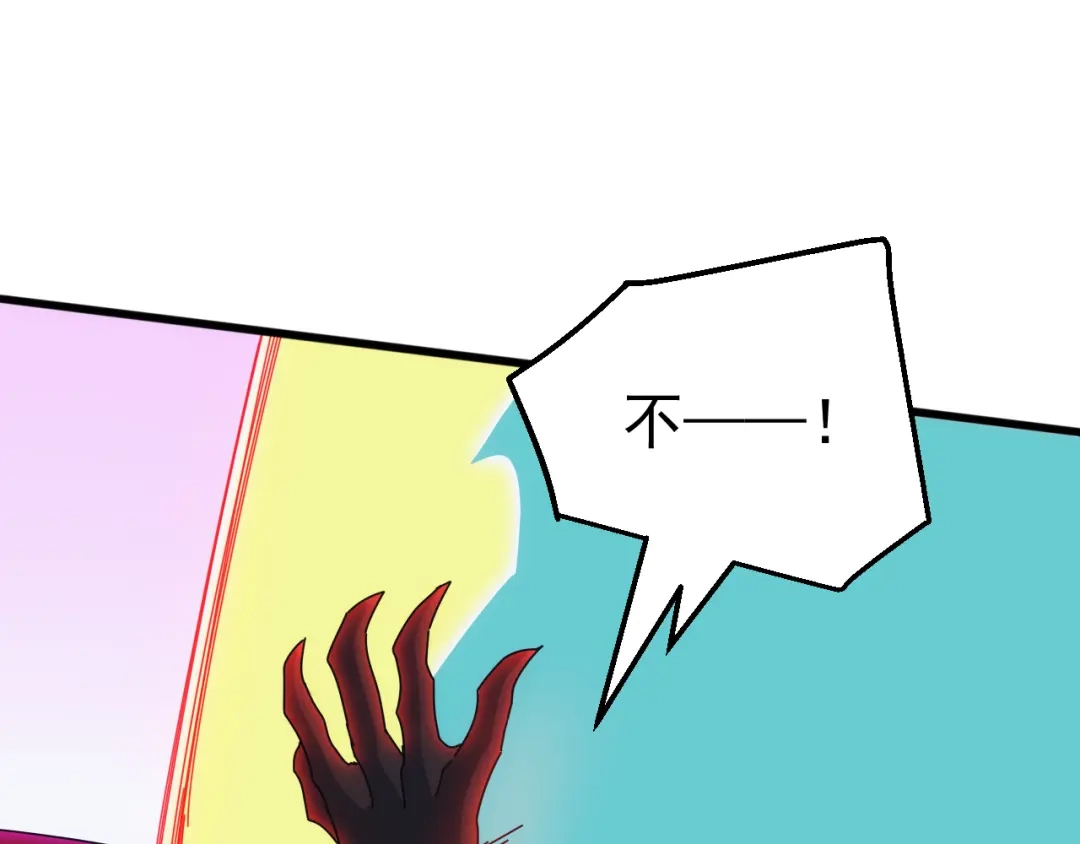《万族入侵：开局驯化史诗级巨兽》第72话 聂清残魂，剑破黑暗！ 第147页