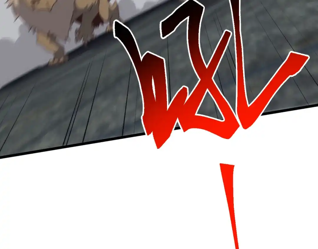《万族入侵：开局驯化史诗级巨兽》第72话 聂清残魂，剑破黑暗！ 第46页