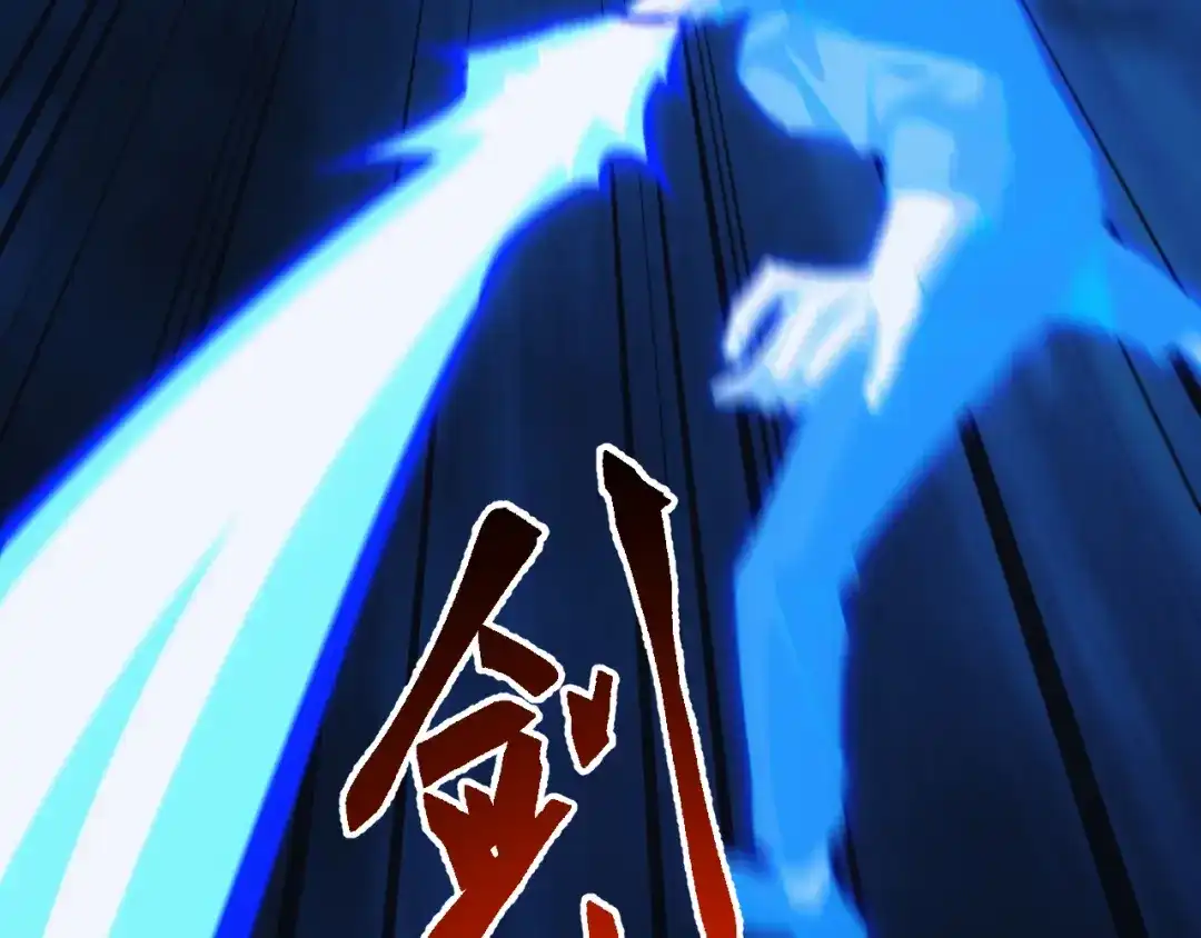 《万族入侵：开局驯化史诗级巨兽》第72话 聂清残魂，剑破黑暗！ 第87页
