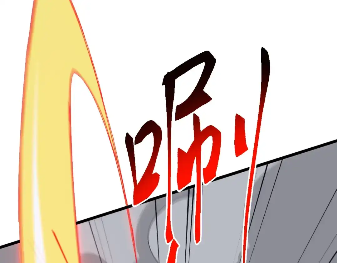 《万族入侵：开局驯化史诗级巨兽》第72话 聂清残魂，剑破黑暗！ 第162页