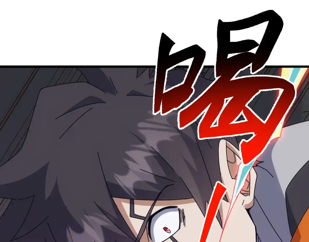 《万族入侵：开局驯化史诗级巨兽》第72话 聂清残魂，剑破黑暗！ 第142页