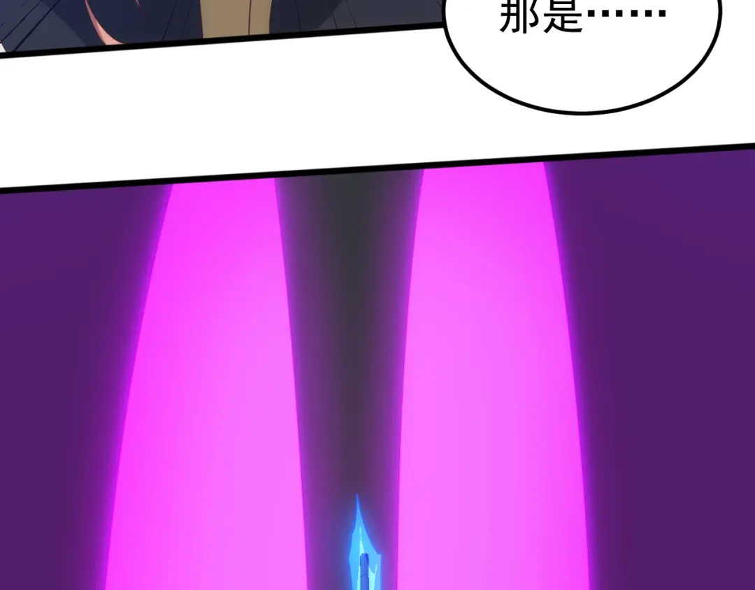 《万族入侵：开局驯化史诗级巨兽》第72话 聂清残魂，剑破黑暗！ 第12页