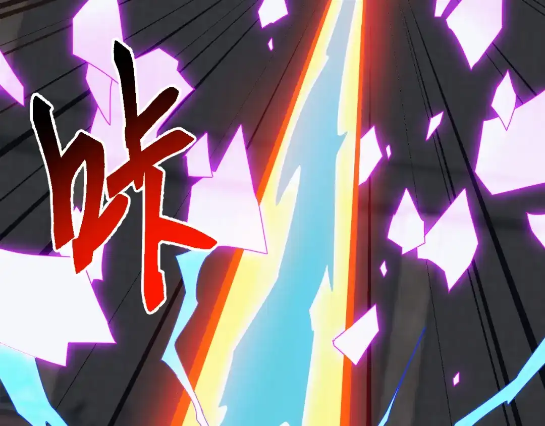 《万族入侵：开局驯化史诗级巨兽》第72话 聂清残魂，剑破黑暗！ 第151页