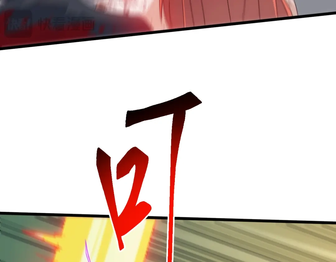 《万族入侵：开局驯化史诗级巨兽》第72话 聂清残魂，剑破黑暗！ 第165页