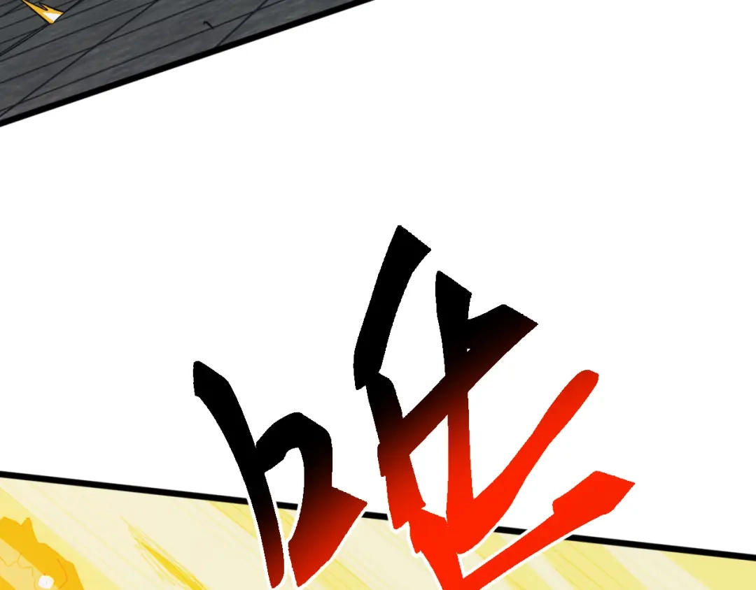 《万族入侵：开局驯化史诗级巨兽》第72话 聂清残魂，剑破黑暗！ 第69页