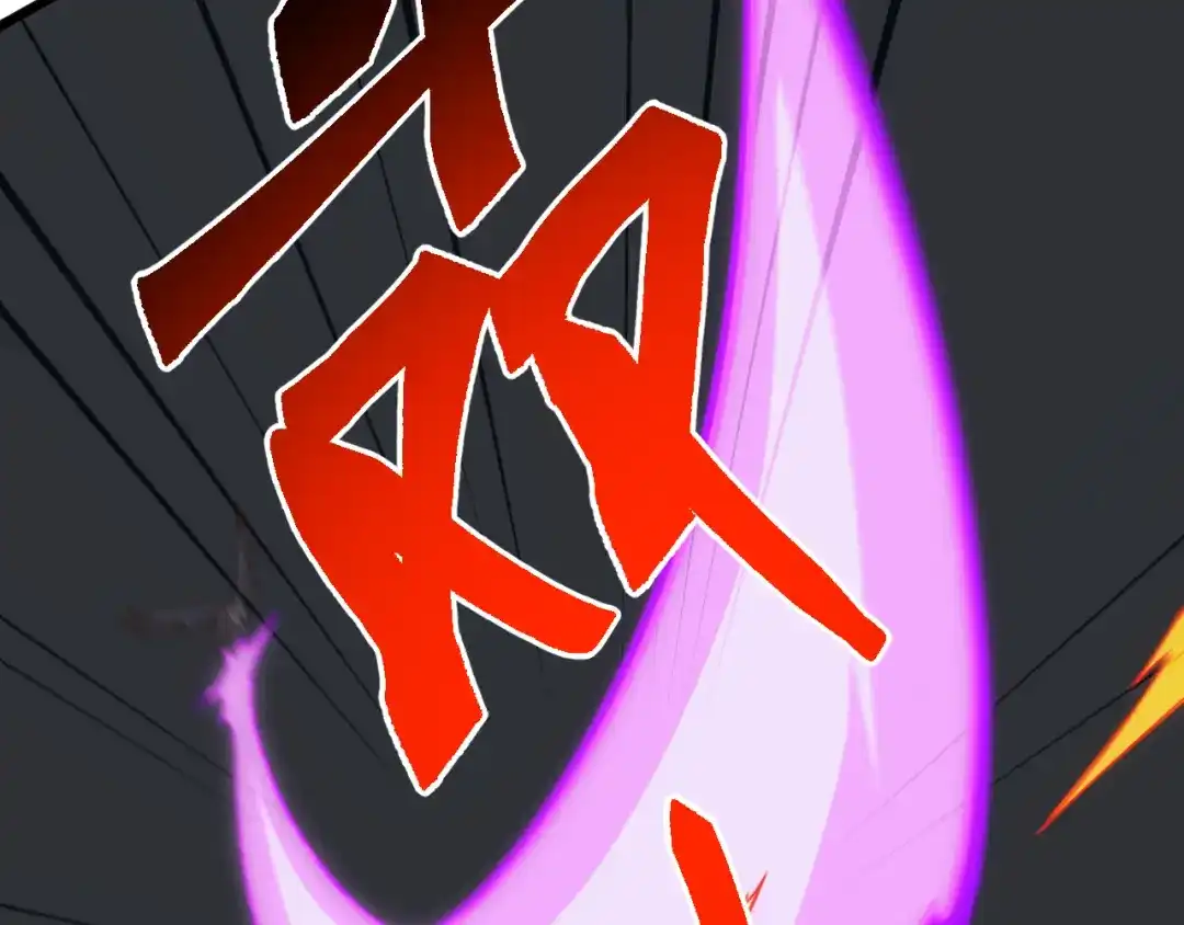 《万族入侵：开局驯化史诗级巨兽》第72话 聂清残魂，剑破黑暗！ 第90页