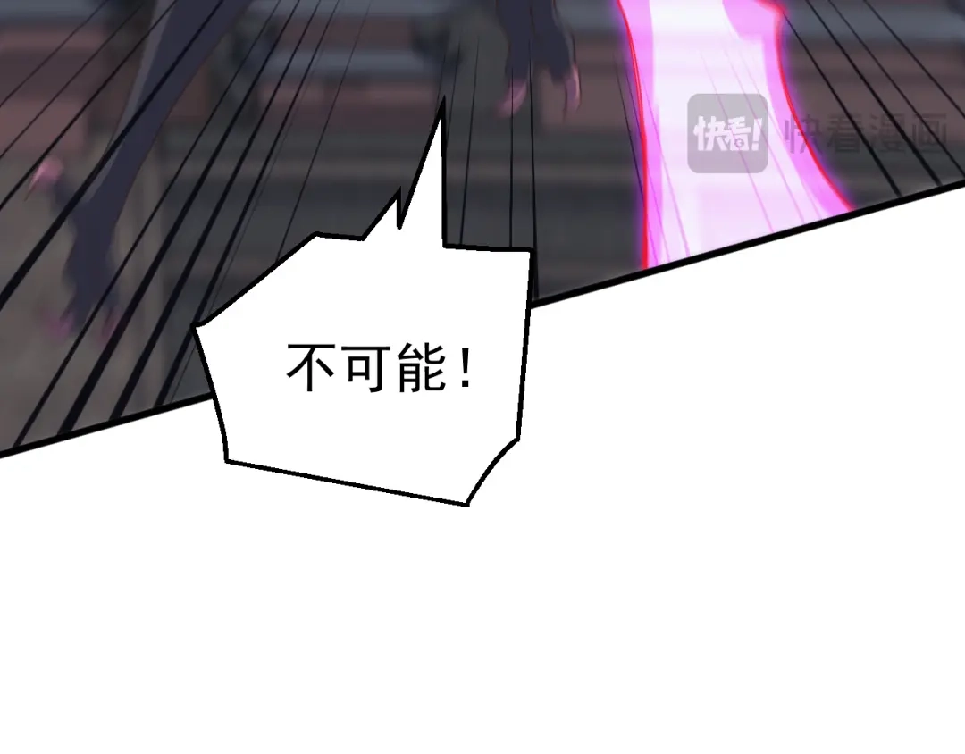 《万族入侵：开局驯化史诗级巨兽》第72话 聂清残魂，剑破黑暗！ 第119页
