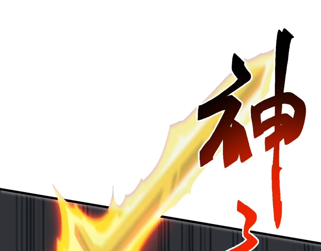 《万族入侵：开局驯化史诗级巨兽》第72话 聂清残魂，剑破黑暗！ 第61页