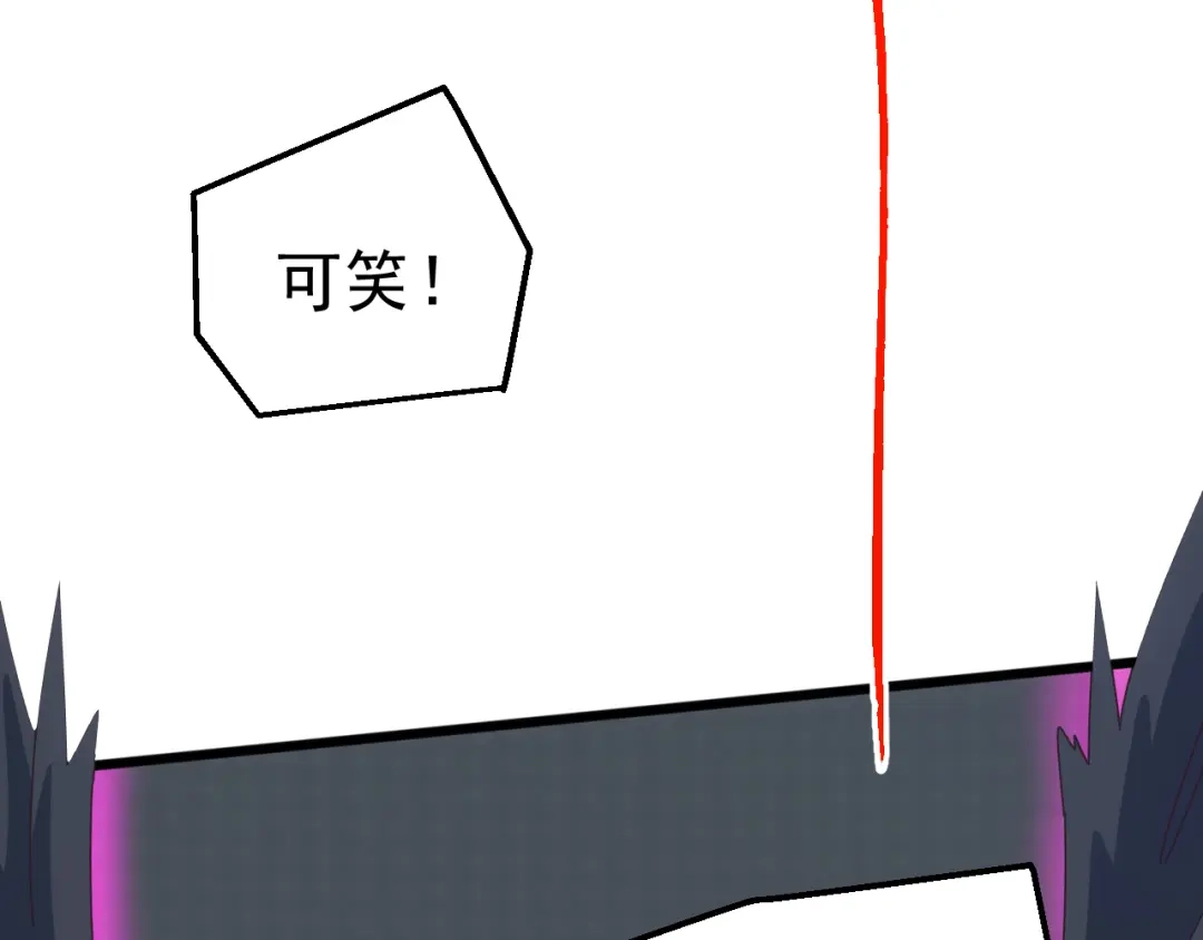 《万族入侵：开局驯化史诗级巨兽》第72话 聂清残魂，剑破黑暗！ 第39页
