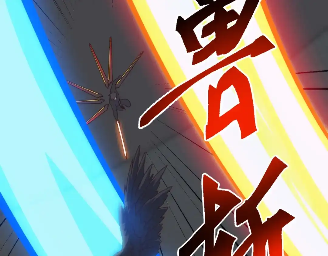 《万族入侵：开局驯化史诗级巨兽》第72话 聂清残魂，剑破黑暗！ 第66页
