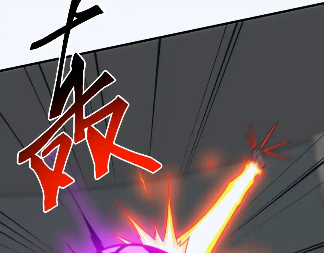 《万族入侵：开局驯化史诗级巨兽》第72话 聂清残魂，剑破黑暗！ 第131页